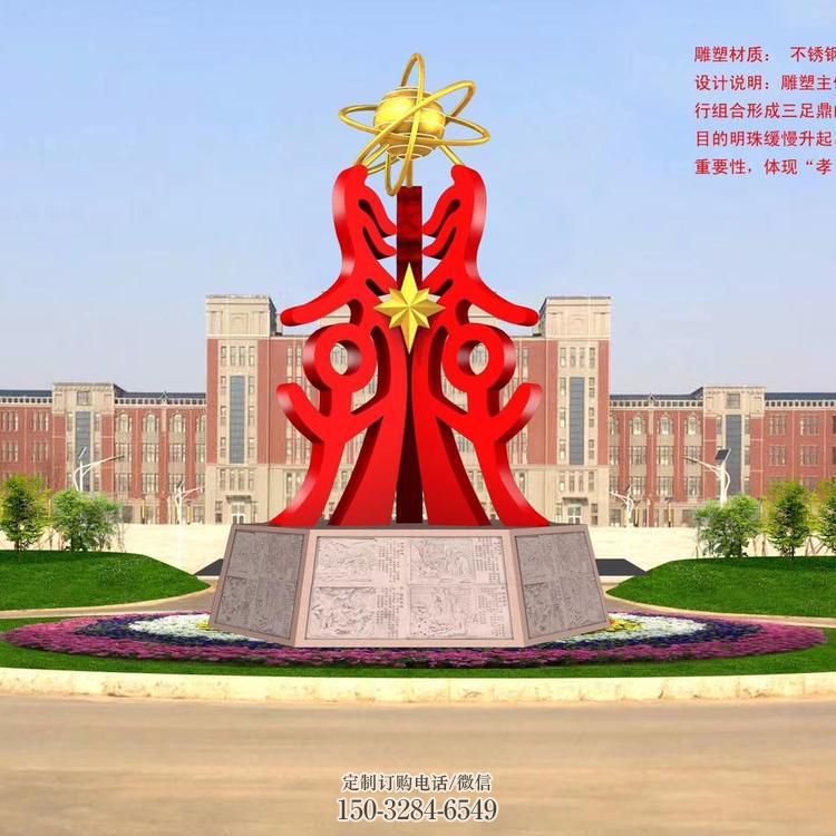 三足鼎雕塑，不锈钢鼎球雕塑，城市地标美陈雕塑