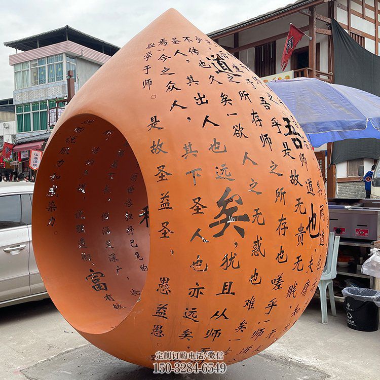 水滴字雕塑，镂空灯光设置，不锈钢烤漆工艺制作
