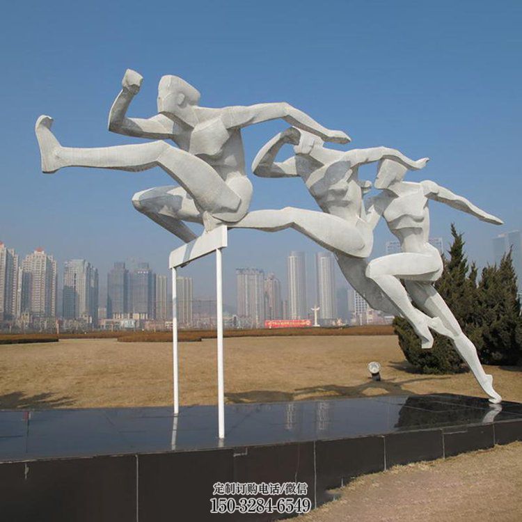 房地产跨栏雕塑 现代景观体育雕塑 几何运动员雕塑 房地产跨栏雕塑 现代景观体育雕塑 几何运动员雕塑