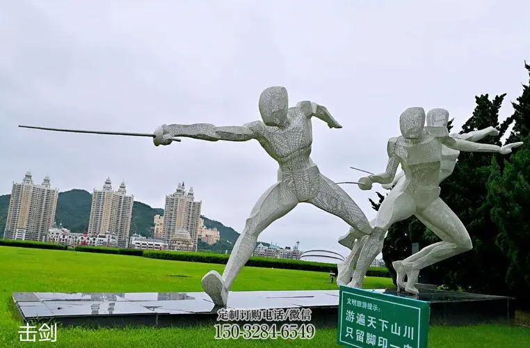 击剑雕塑，体育人物雕塑，不锈钢运动员雕塑厂家