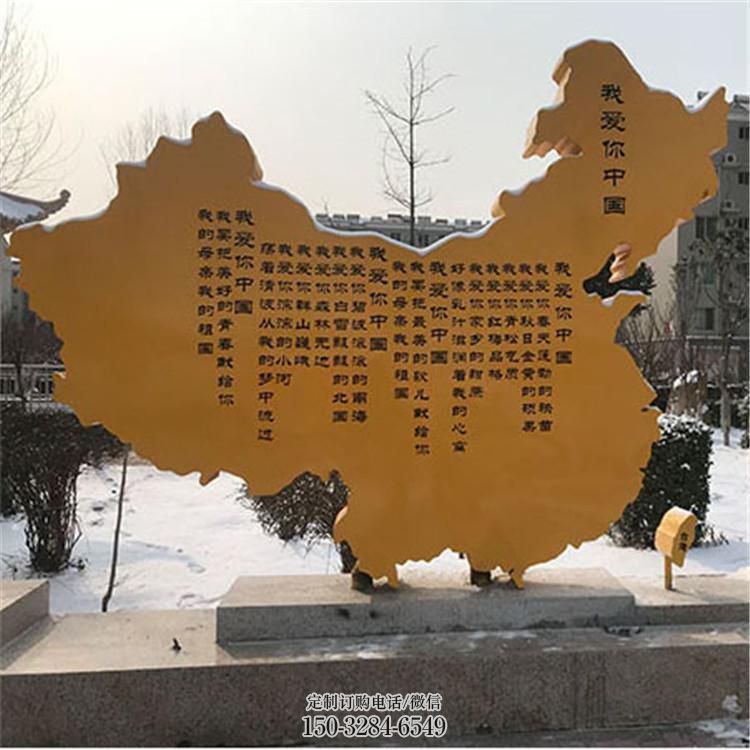 地图雕塑，不锈钢景观标识雕塑