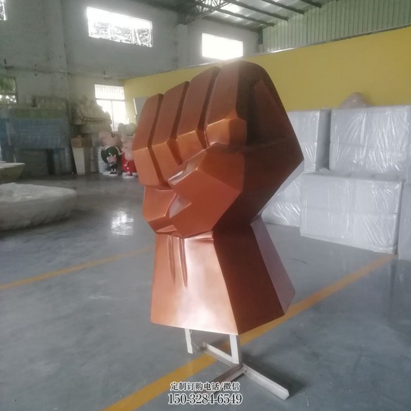 校园拳头雕塑 力量标识雕塑 加油鼓励雕塑 校园拳头雕塑 力量标识雕塑 加油鼓励雕塑