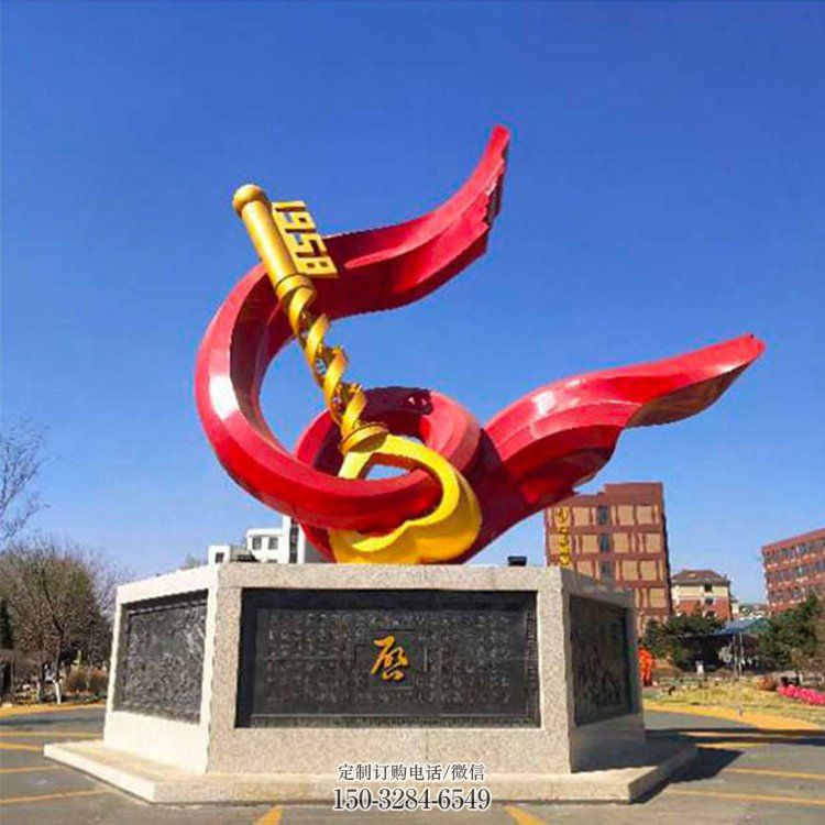 钥匙雕塑 校园智慧雕塑 开创未来标识雕塑雕塑