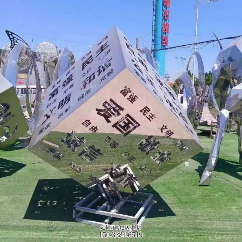 镂空魔方雕塑 景观小品 步行街不锈钢雕塑 镂空魔方雕塑 景观小品 步行街不锈钢雕塑