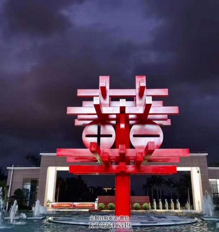美陈中国结雕塑 异形雕塑 小区景观文化雕塑 美陈中国结雕塑 异形雕塑 小区景观文化雕塑