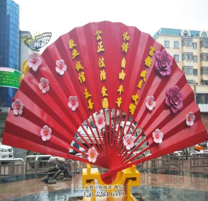 扇子雕塑 景观艺术雕塑 不锈钢扇形雕塑 扇子雕塑 景观艺术雕塑 不锈钢扇形雕塑