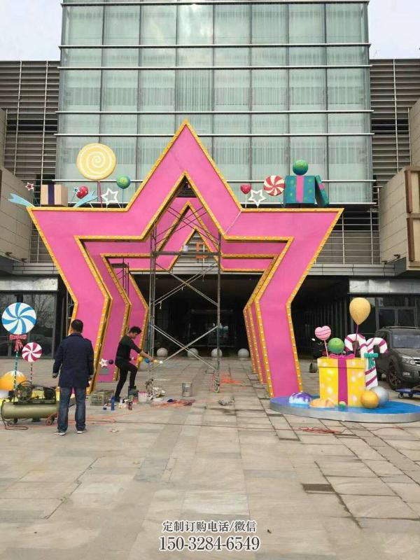 五角星门套雕塑,烤漆工艺,不锈钢烤漆雕塑 五角星门套雕塑,烤漆工艺,不锈钢烤漆雕塑